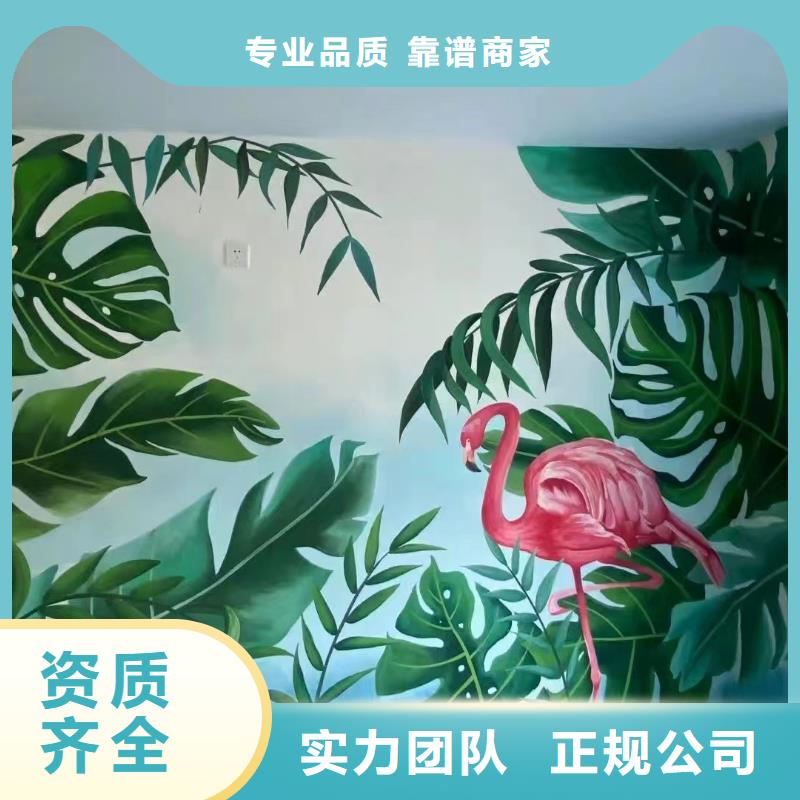 文昌市墙面墙体美化彩绘手绘工作室