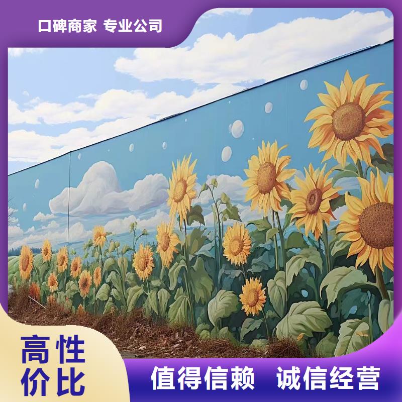 河源手绘墙彩绘壁画工作室