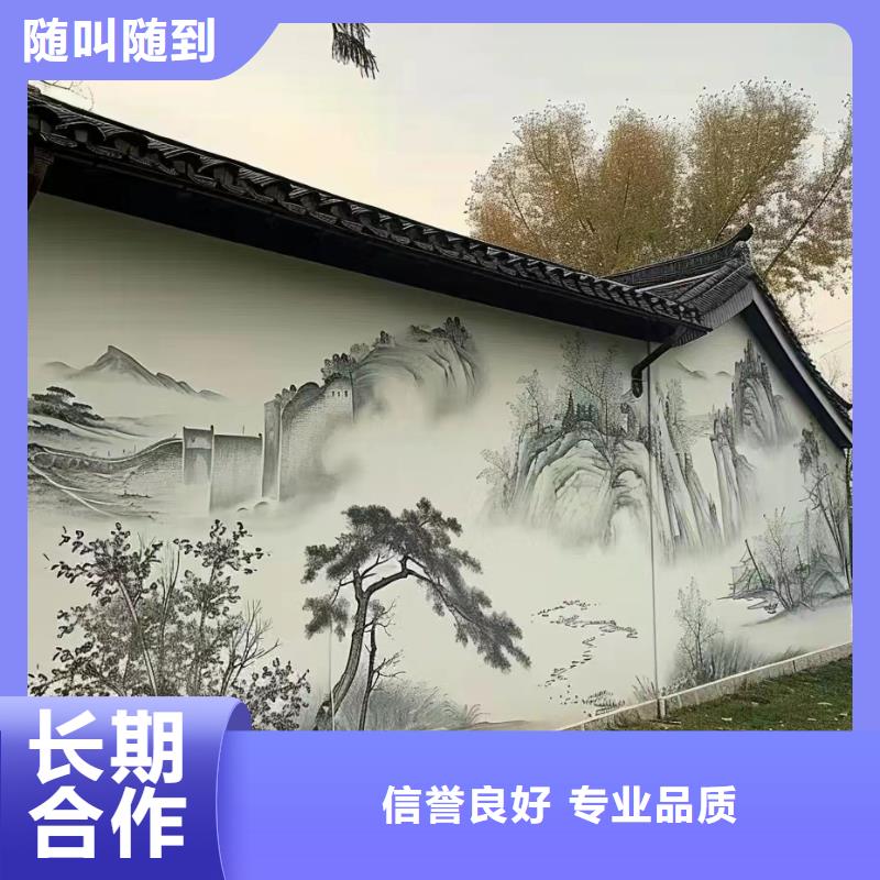 琼中县外墙彩绘手绘壁画工作室