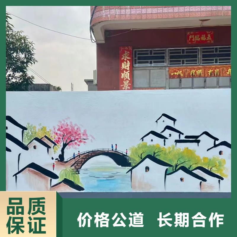 文昌市墙面墙体美化彩绘手绘工作室