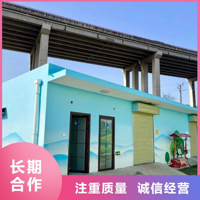 文昌市涂鸦壁画彩绘手绘墙工作室