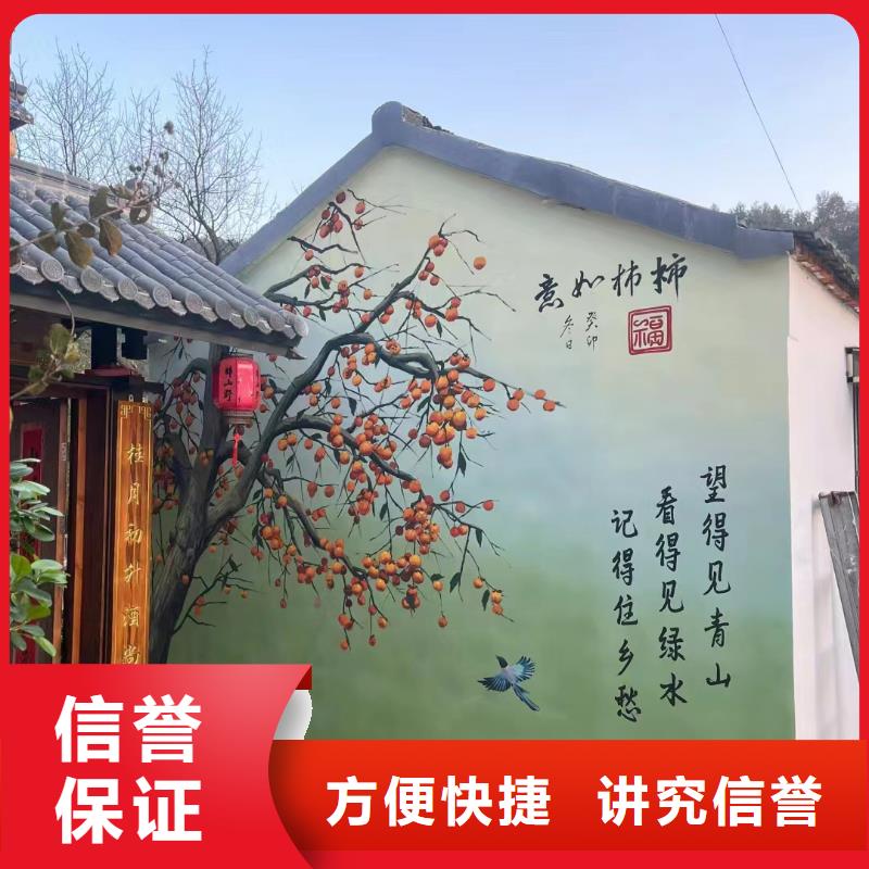 文昌市涂鸦壁画彩绘手绘墙工作室