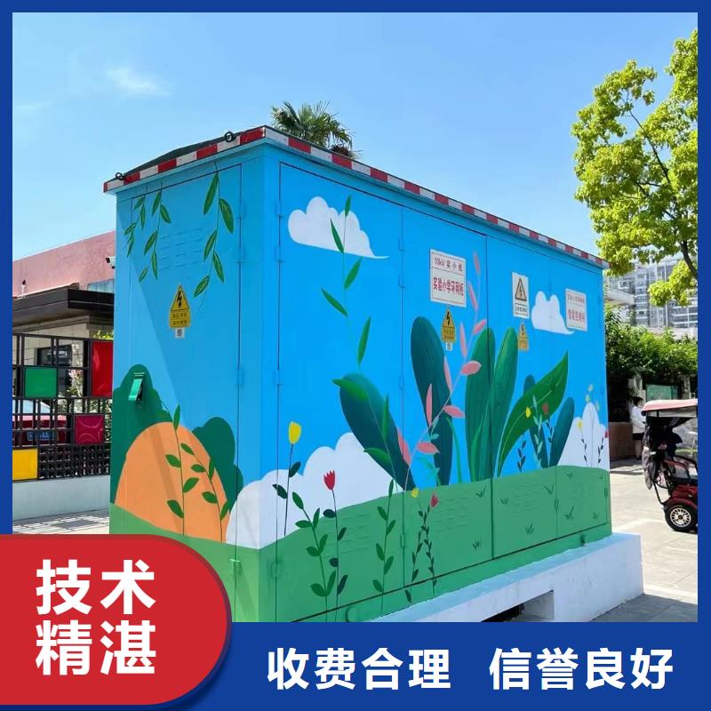 外墙彩绘手绘壁画公司