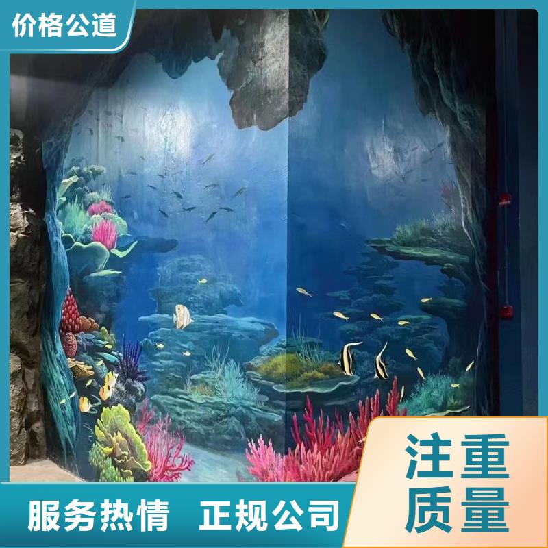 来宾金秀忻城乡村振兴墙绘手绘墙绘画工作室