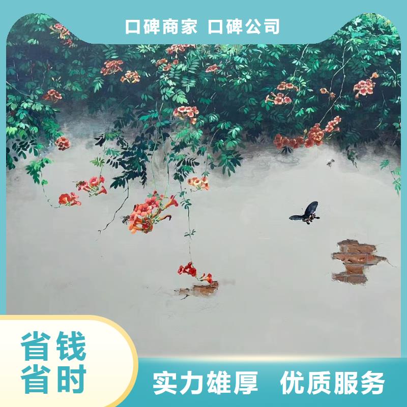 外墙彩绘手绘壁画团队