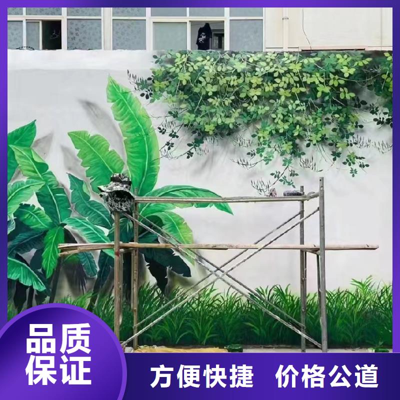 艺术墙彩绘手绘墙绘创作团队