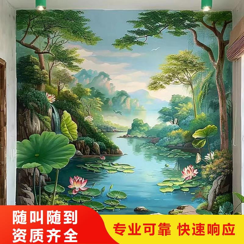 南充文化墙彩绘手绘涂鸦公司