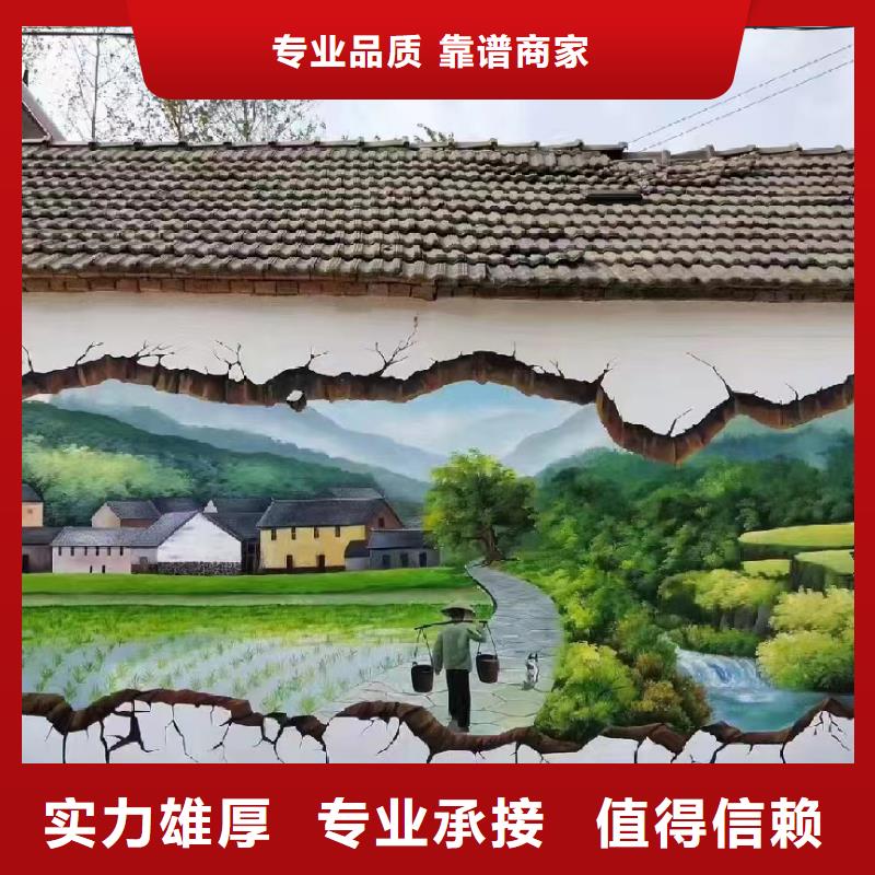 艺术墙彩绘手绘墙绘创作团队