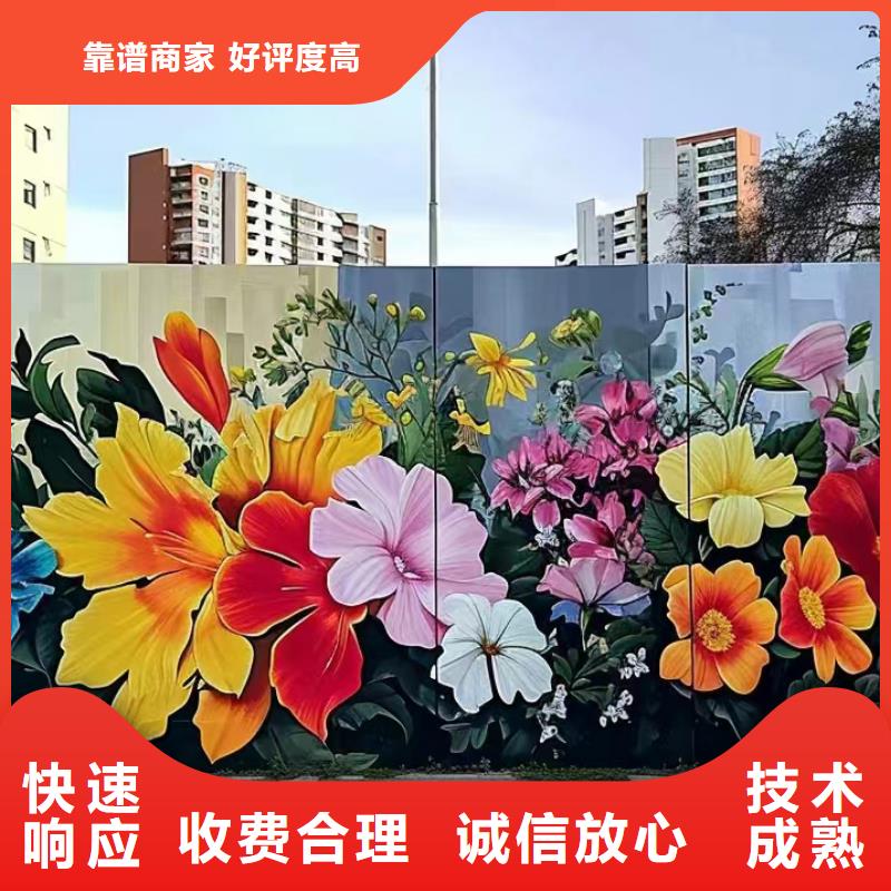 背景墙彩绘手绘墙画工作室