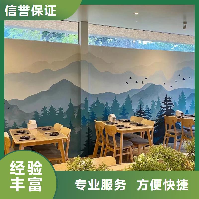 外墙彩绘手绘壁画团队