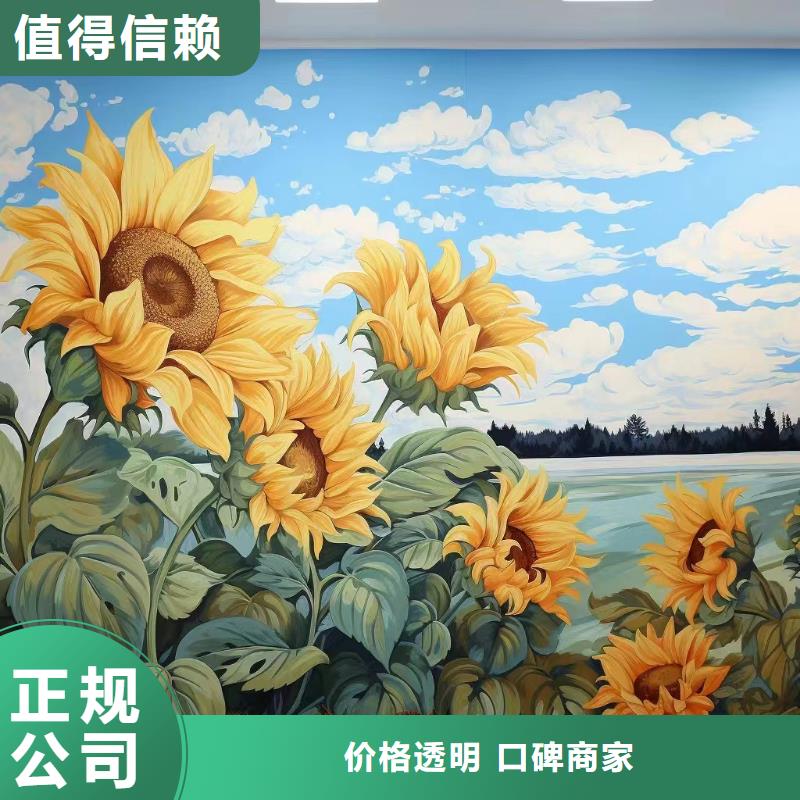 琼中县架空层彩绘手绘墙绘画工作室
