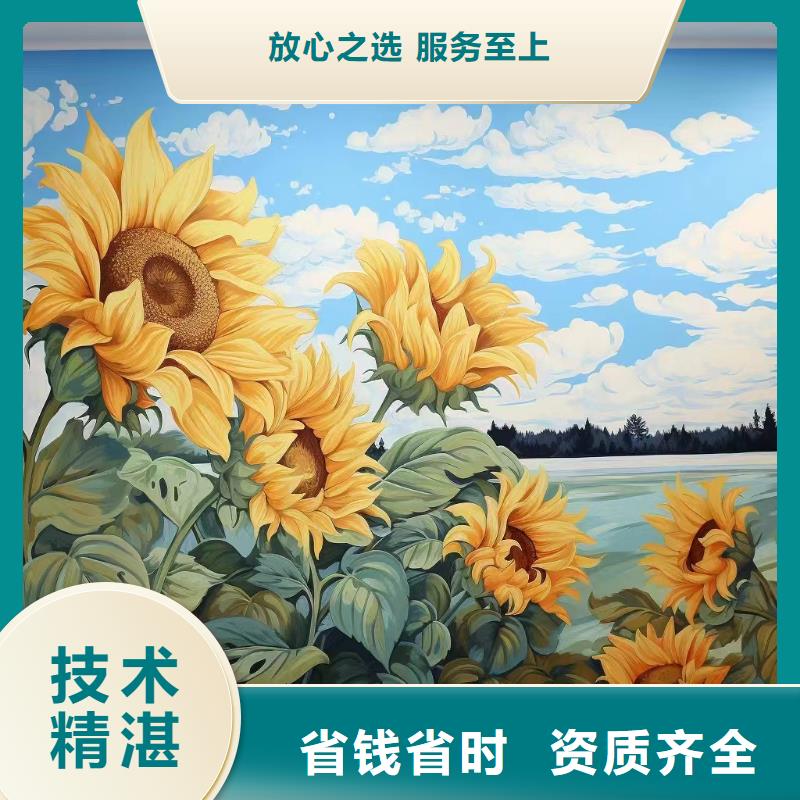 来宾金秀忻城乡村振兴墙绘手绘墙绘画工作室