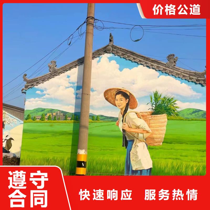 文昌市涂鸦壁画彩绘手绘墙工作室