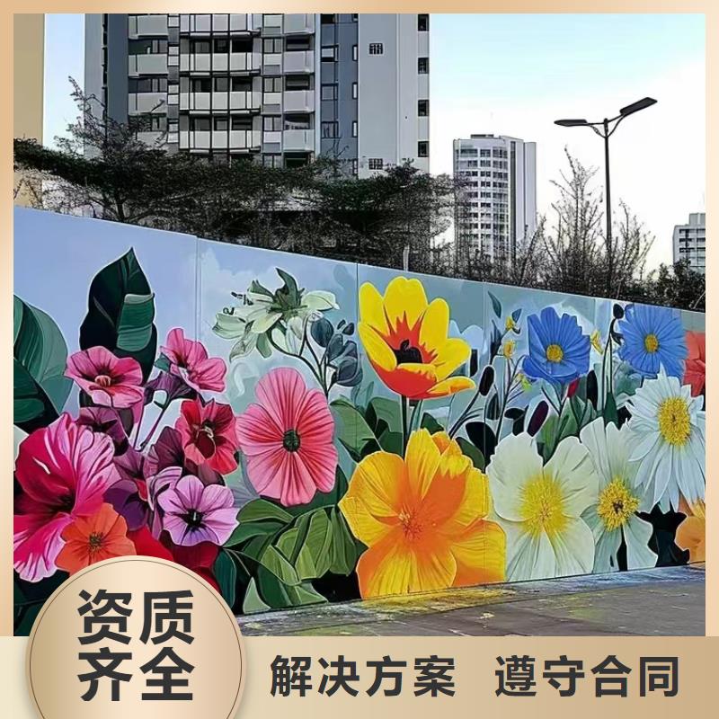 墙体彩绘墙面彩绘画公司团队