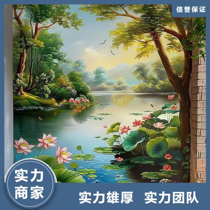 徐州睢宁美丽乡村彩绘手绘墙绘画艺术创作
