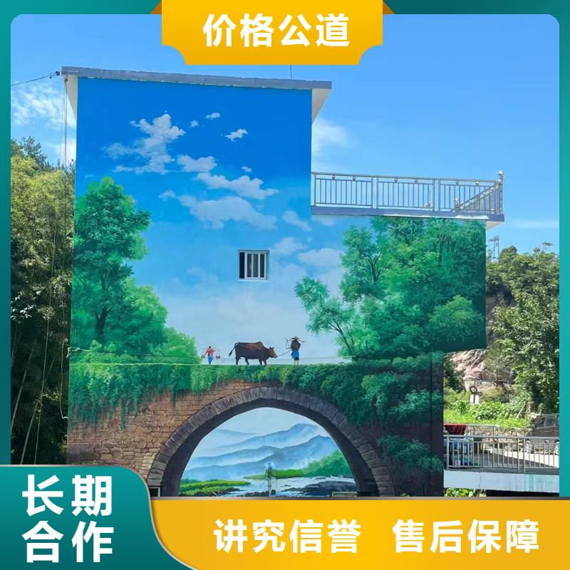 衢州龙游江山墙绘手绘墙彩绘壁画团队
