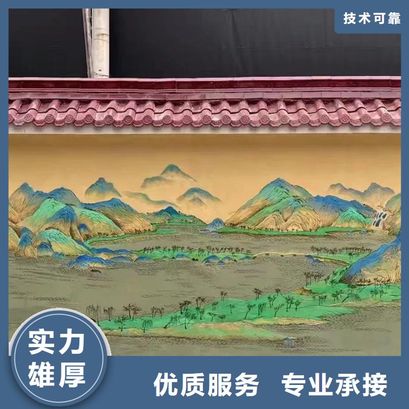 墙绘手绘墙彩绘壁画公司团队