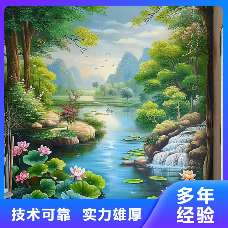 墙绘手绘墙彩绘壁画工作室