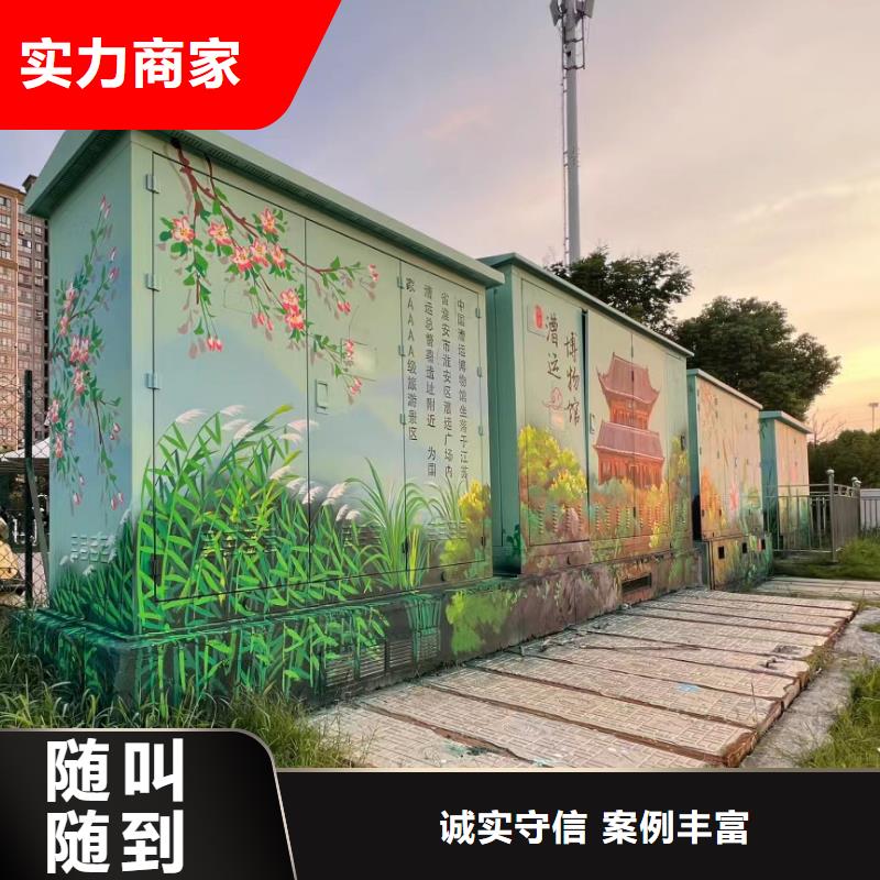 清远清新英德墙绘彩绘手绘墙艺术创作