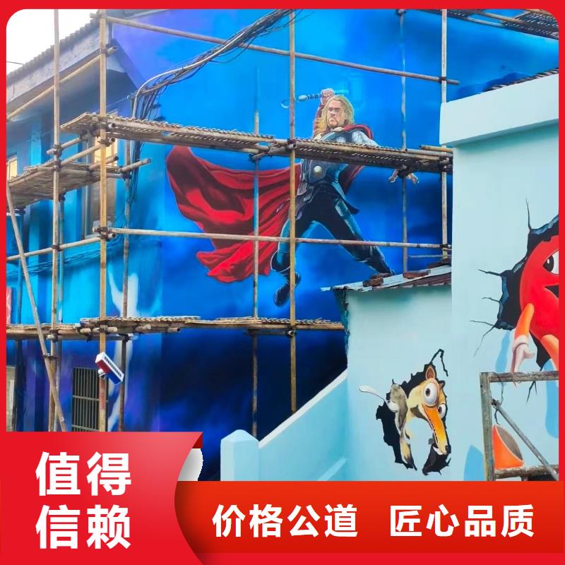 清远清新英德墙绘彩绘手绘墙艺术创作