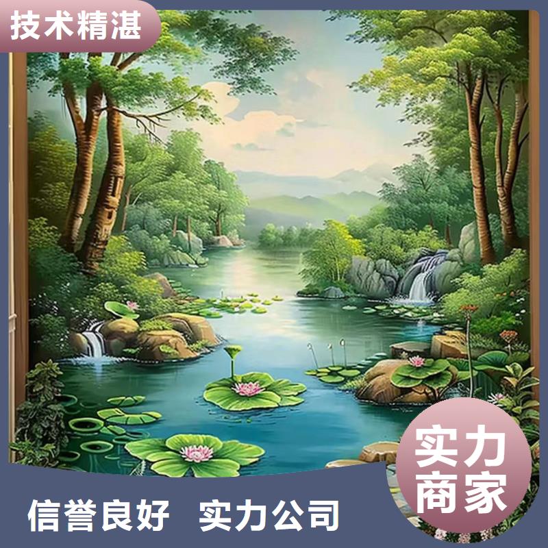 来宾金秀忻城乡村振兴墙绘手绘墙绘画工作室
