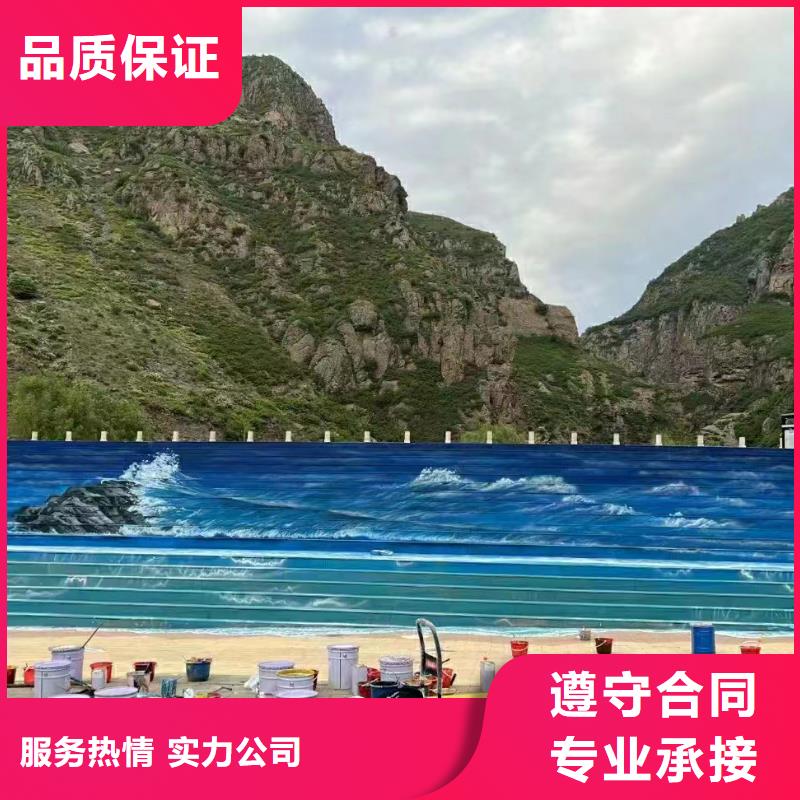 墙上画画手绘墙涂鸦工作室