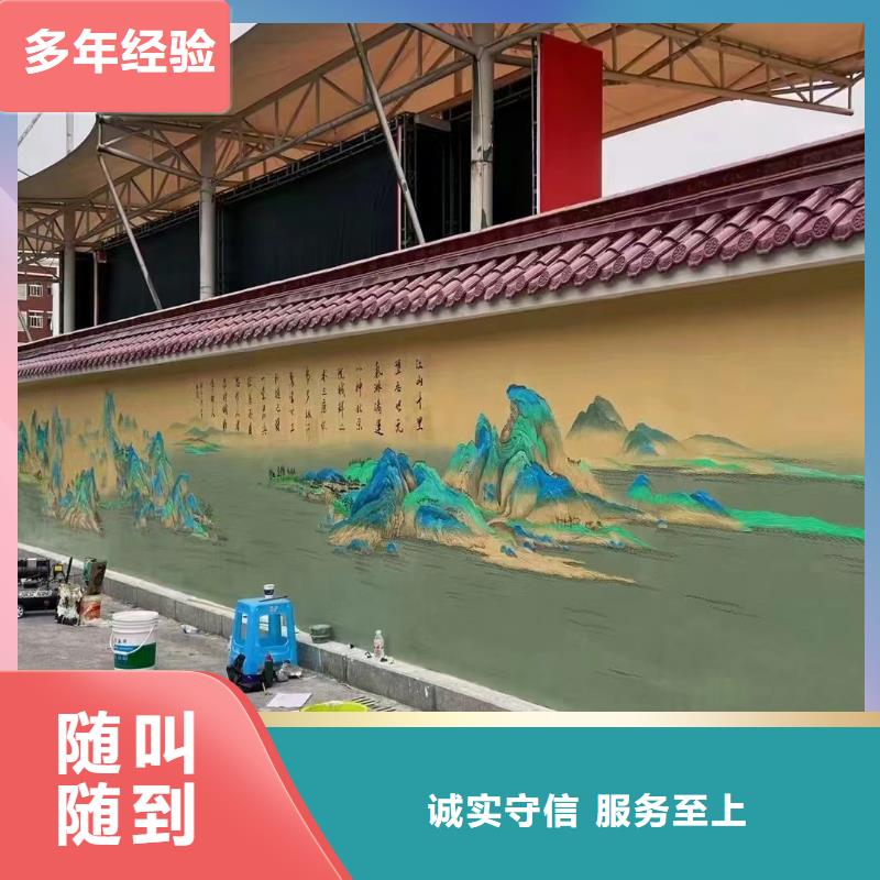 琼中县外墙彩绘手绘壁画工作室