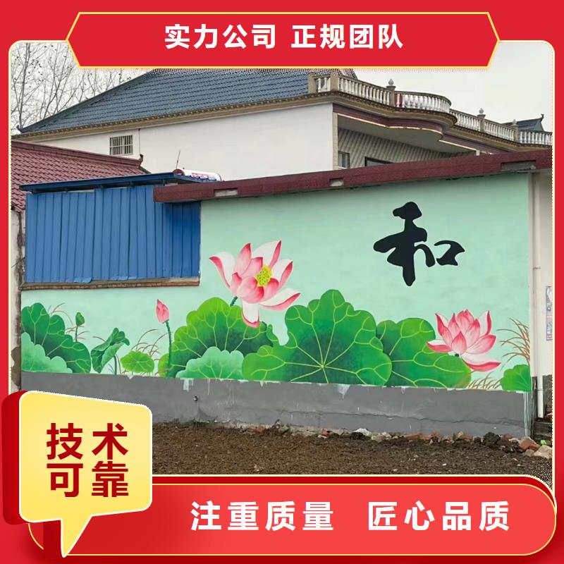 南充文化墙彩绘手绘涂鸦公司