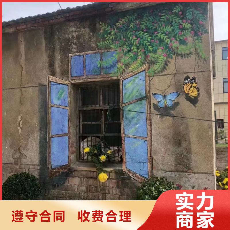 重庆忠县美丽乡村彩绘手绘墙绘画工作室