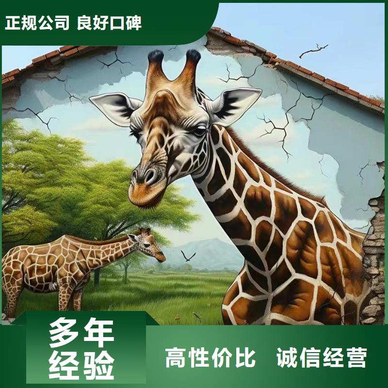 文化墙彩绘手绘壁画工作室