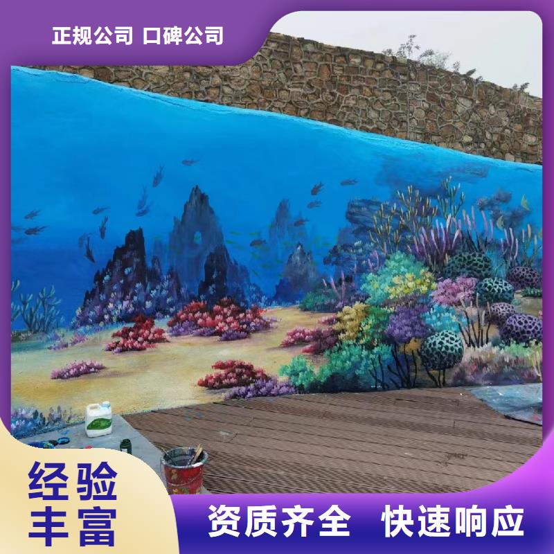 徐州睢宁美丽乡村彩绘手绘墙绘画艺术创作