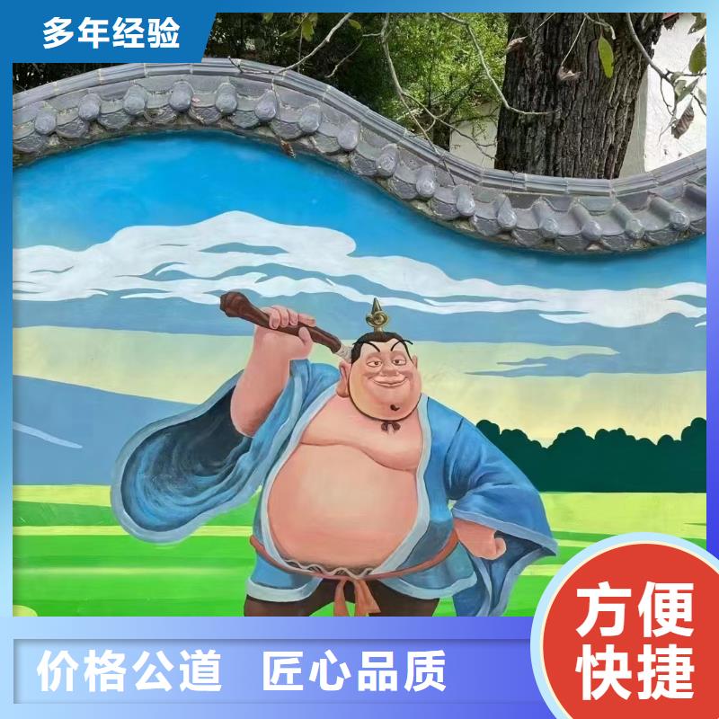 苏州常熟美丽乡村彩绘手绘壁画工作室