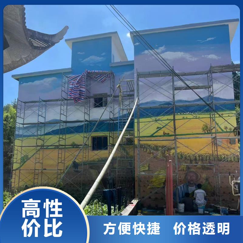 河源手绘墙彩绘壁画工作室