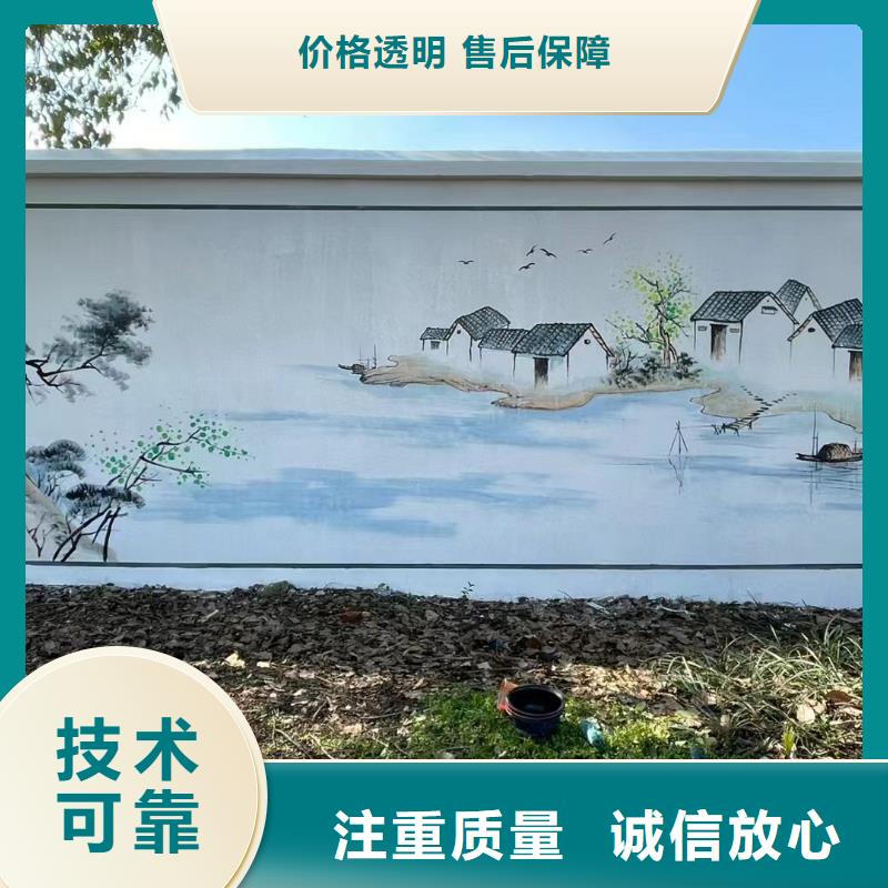 文昌市涂鸦壁画彩绘手绘墙工作室