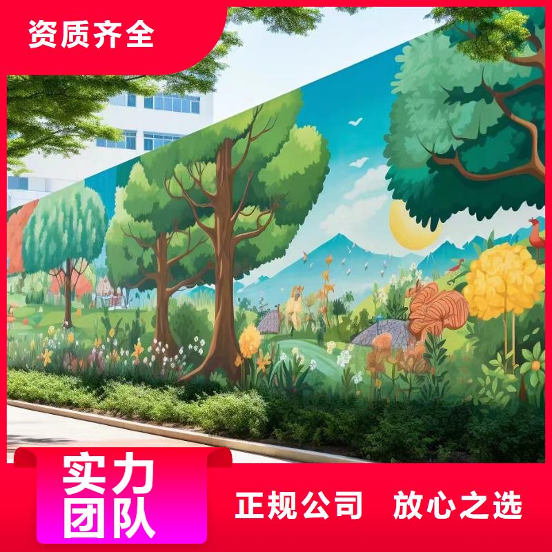 墙体彩绘墙面彩绘画公司团队