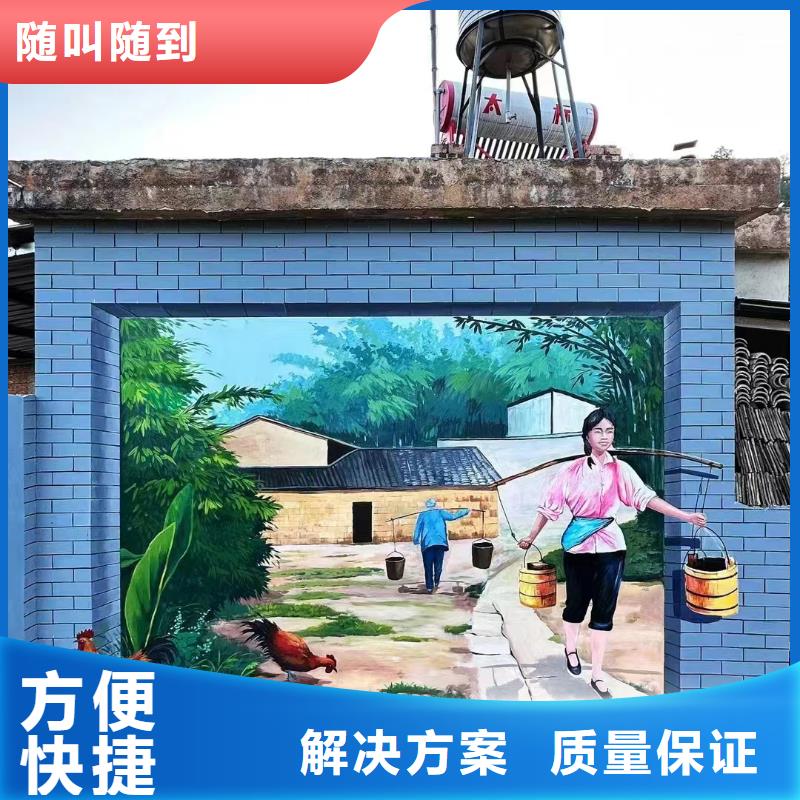 墙体彩绘墙面彩绘画公司团队