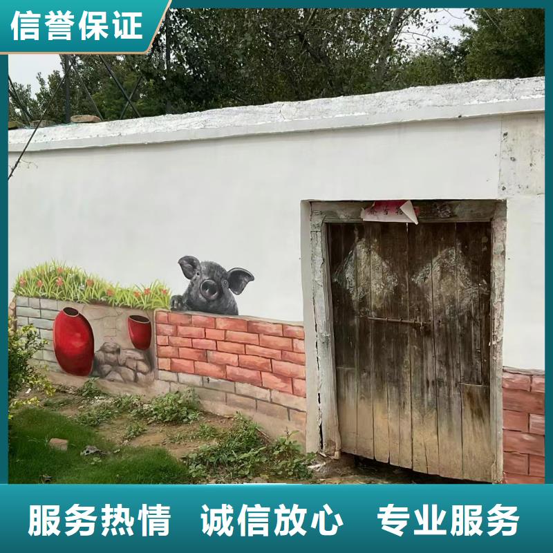 墙上画画手绘墙涂鸦工作室