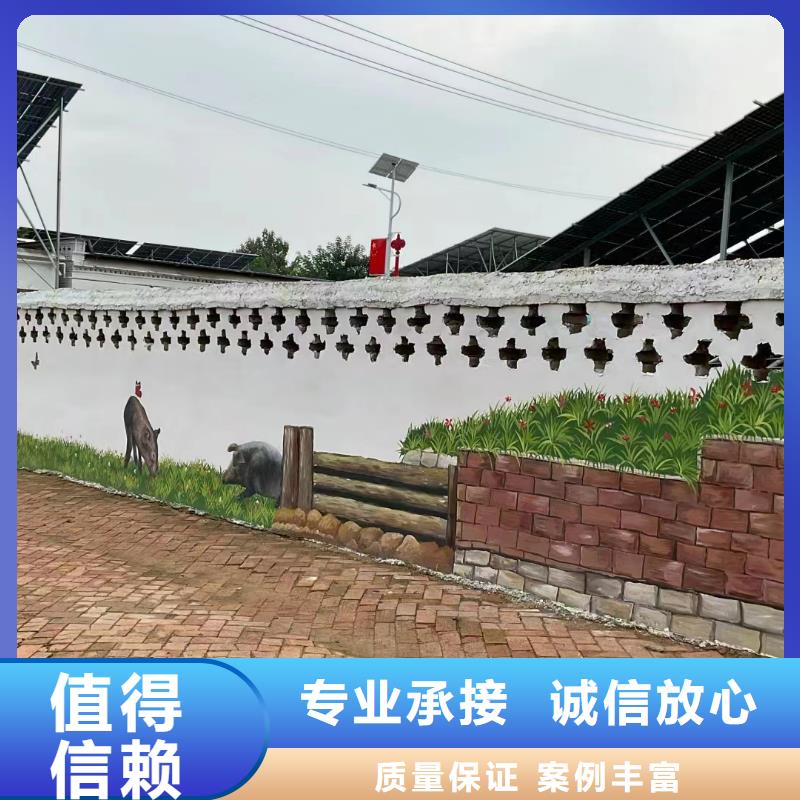 墙绘手绘墙彩绘壁画公司团队