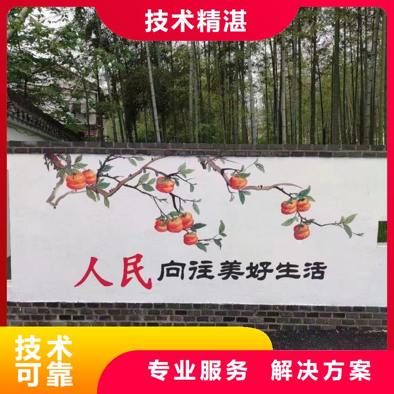 背景墙彩绘手绘墙画工作室