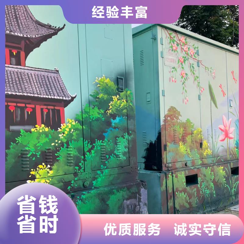 文昌市涂鸦壁画彩绘手绘墙工作室