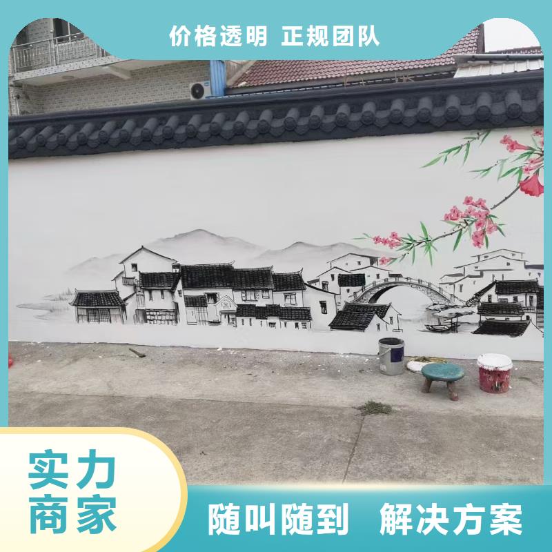 文化墙彩绘手绘壁画工作室