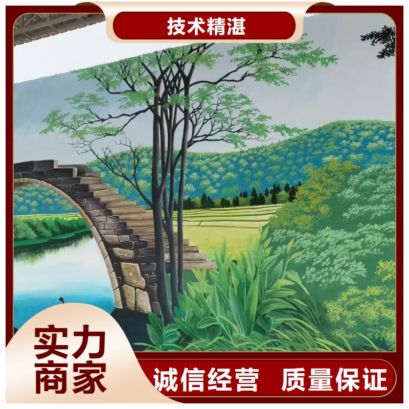 墙面绘画墙体绘画壁画团队