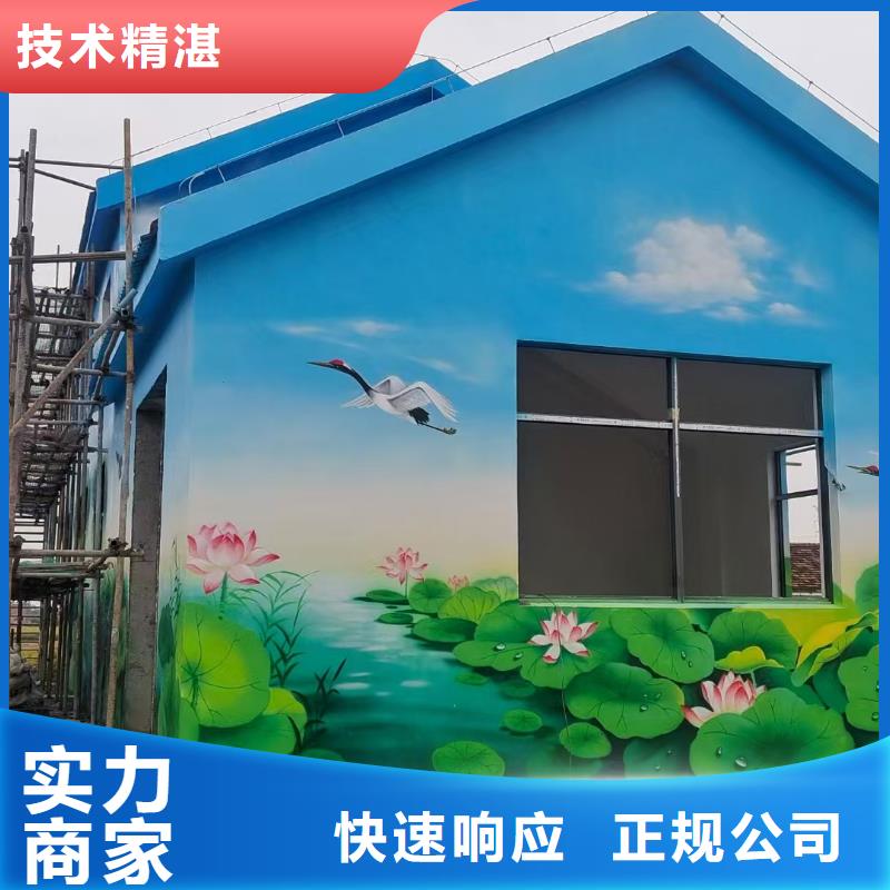 重庆忠县美丽乡村彩绘手绘墙绘画工作室
