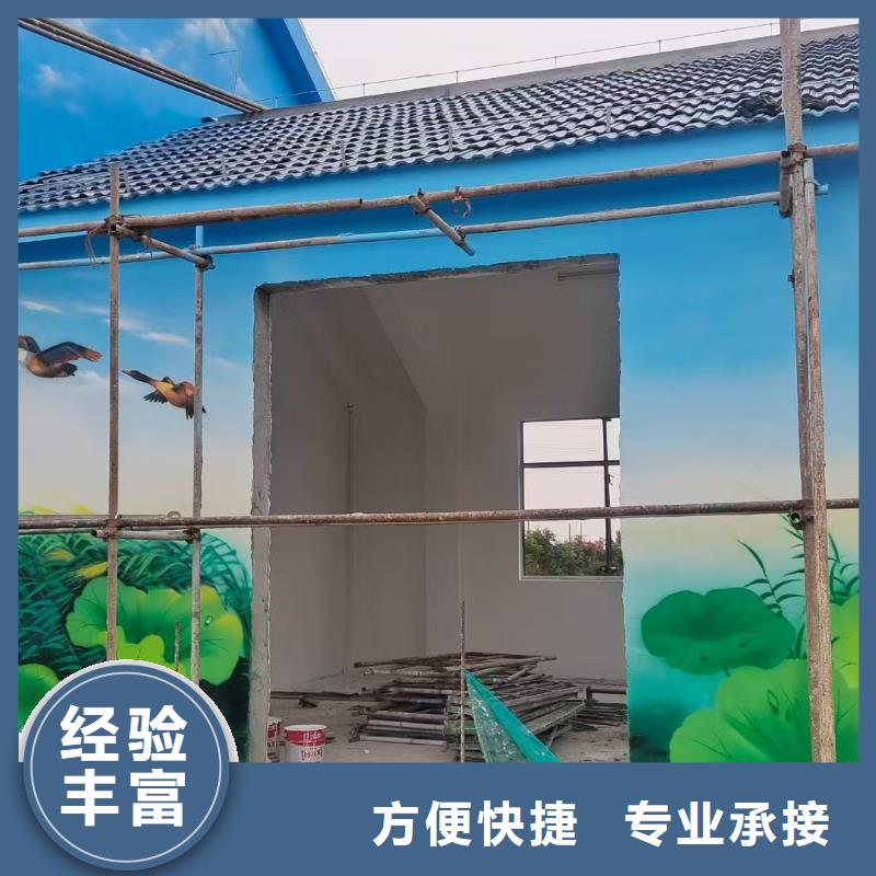 背景墙彩绘手绘墙画团队