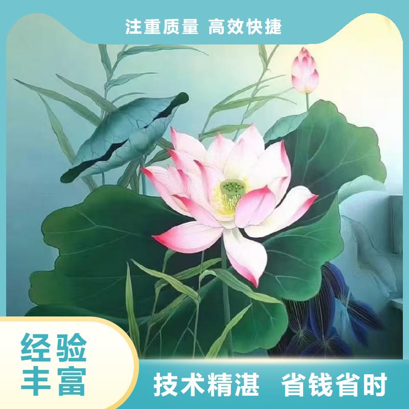 墙绘手绘墙彩绘壁画公司团队