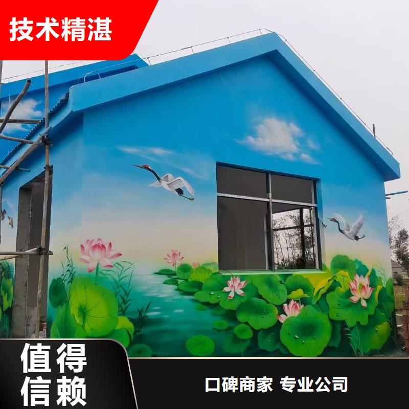 琼中县外墙彩绘手绘壁画工作室