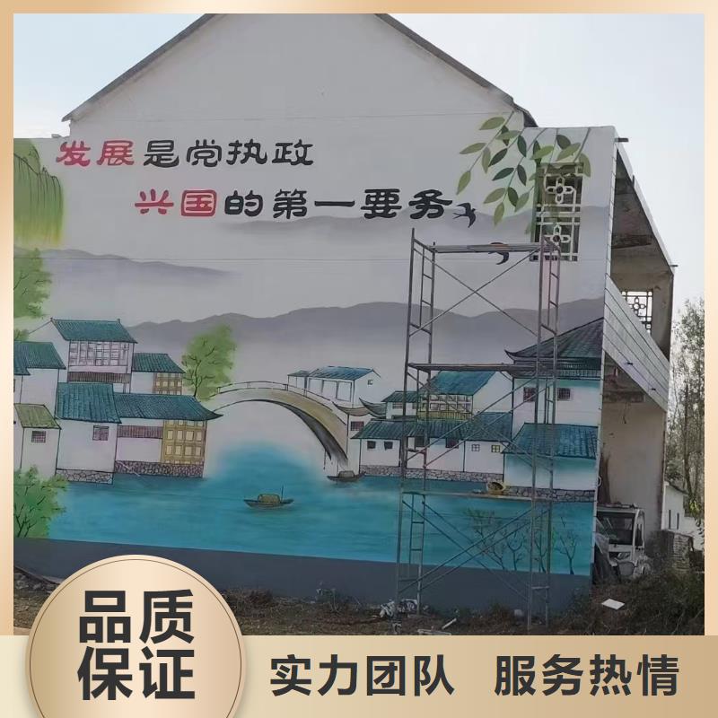 墙绘手绘墙彩绘壁画工作室