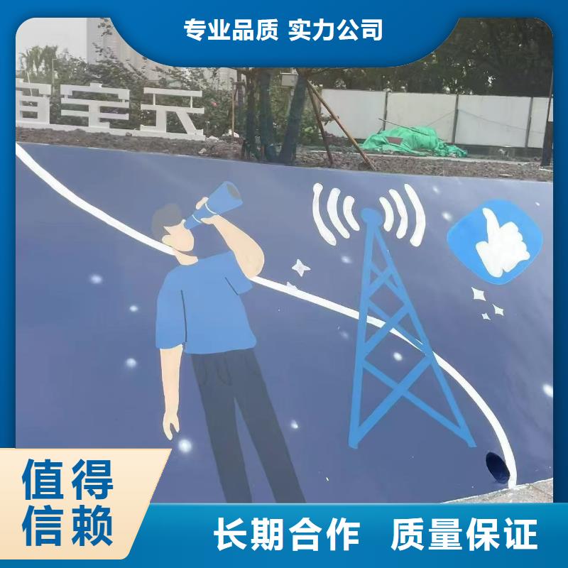 外墙彩绘手绘壁画团队