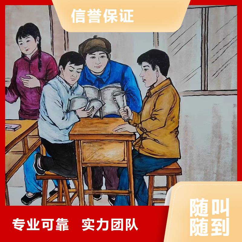 清远清新英德墙绘彩绘手绘墙艺术创作