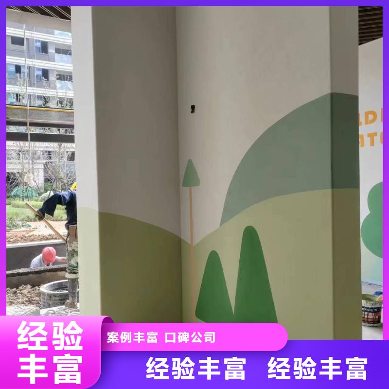 墙上画画手绘墙涂鸦工作室